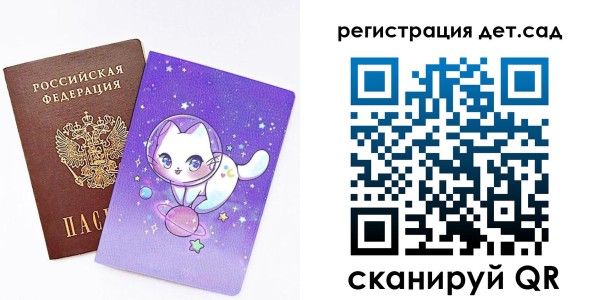 прописка регистрация в Ахтубинске